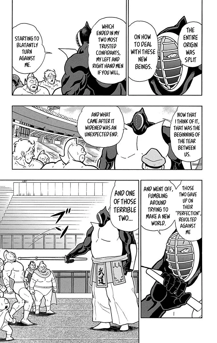 Kinnikuman - Page 12