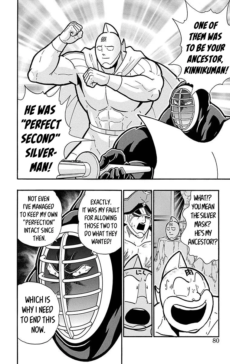 Kinnikuman - Page 13