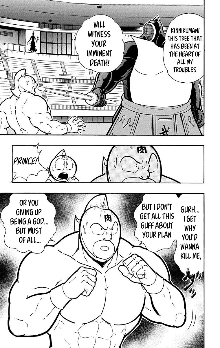 Kinnikuman - Page 14