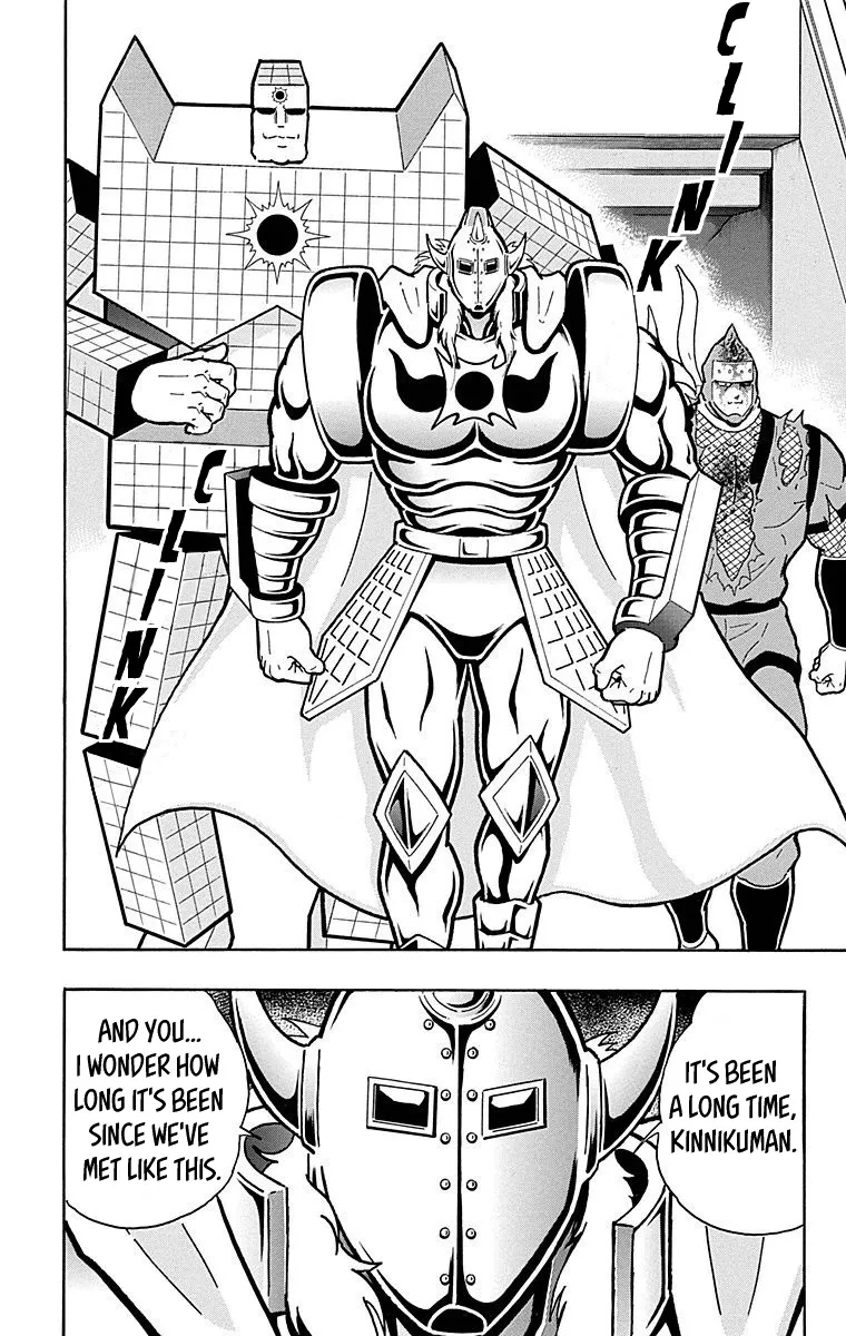 Kinnikuman - Page 17