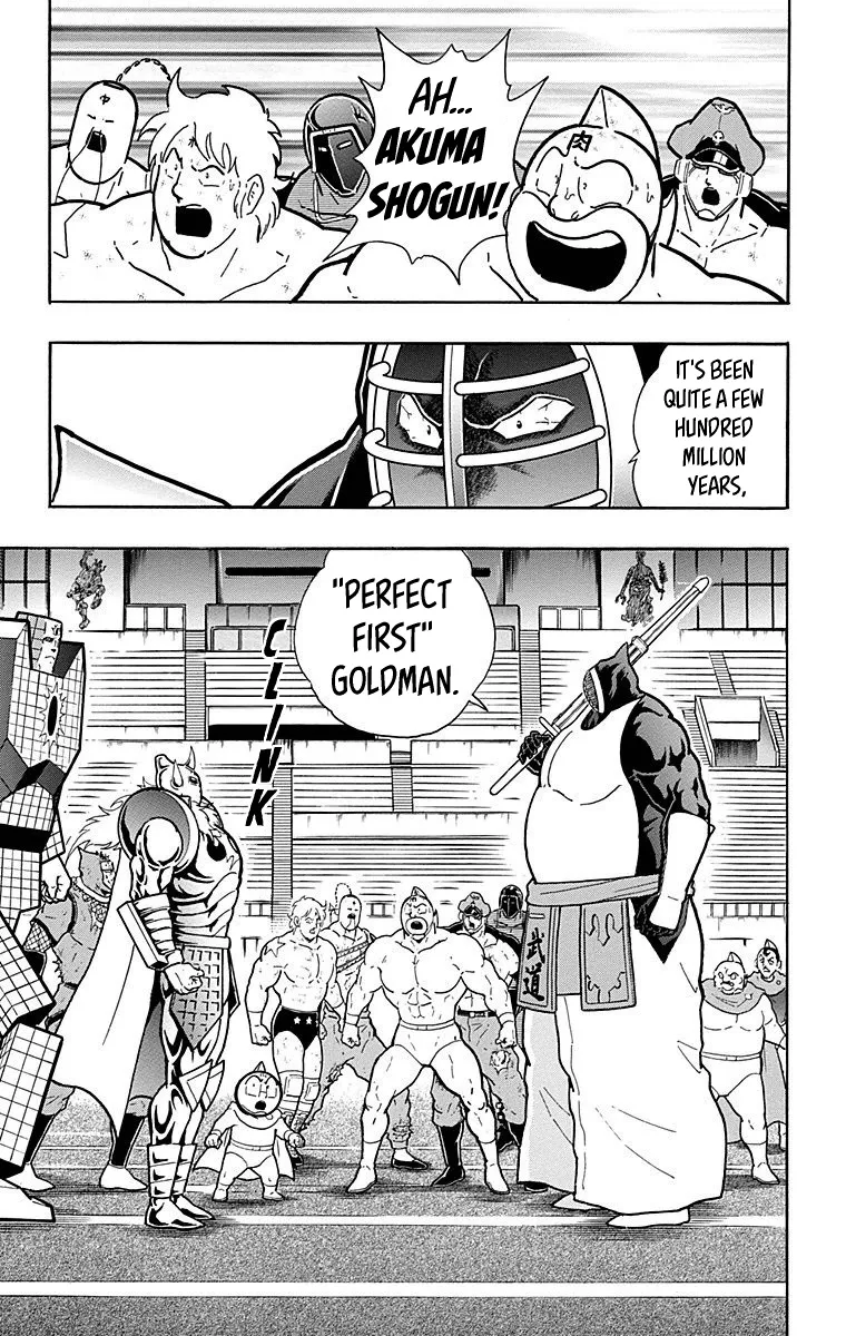 Kinnikuman - Page 18