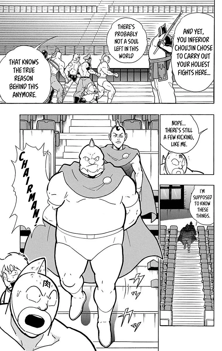 Kinnikuman - Page 2