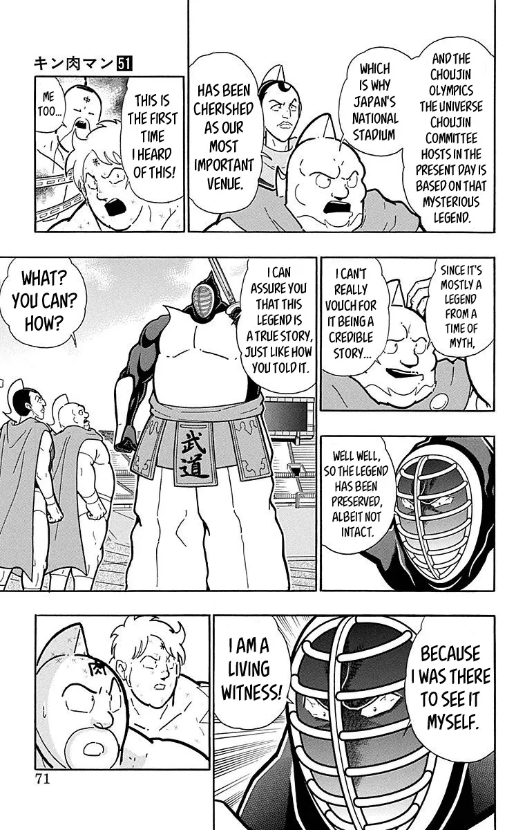 Kinnikuman - Page 4