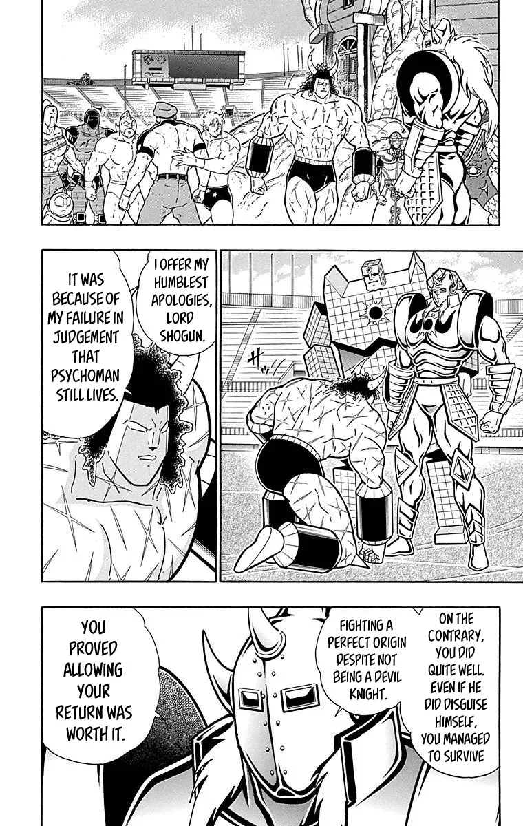 Kinnikuman - Page 15