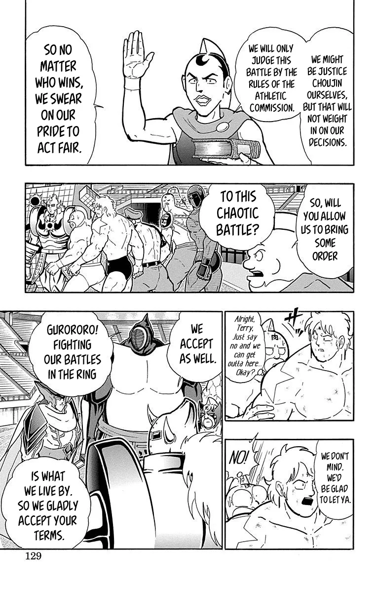 Kinnikuman - Page 2