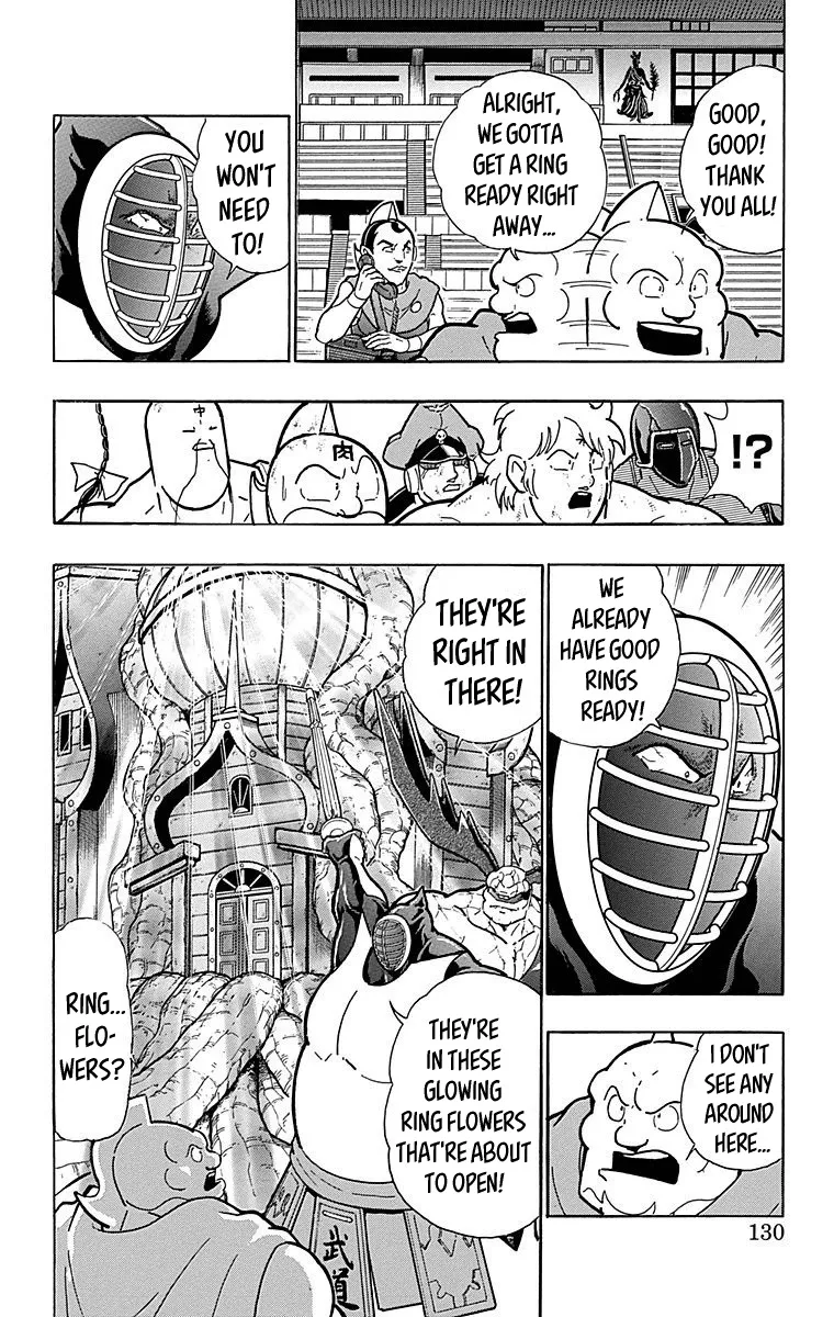 Kinnikuman - Page 3