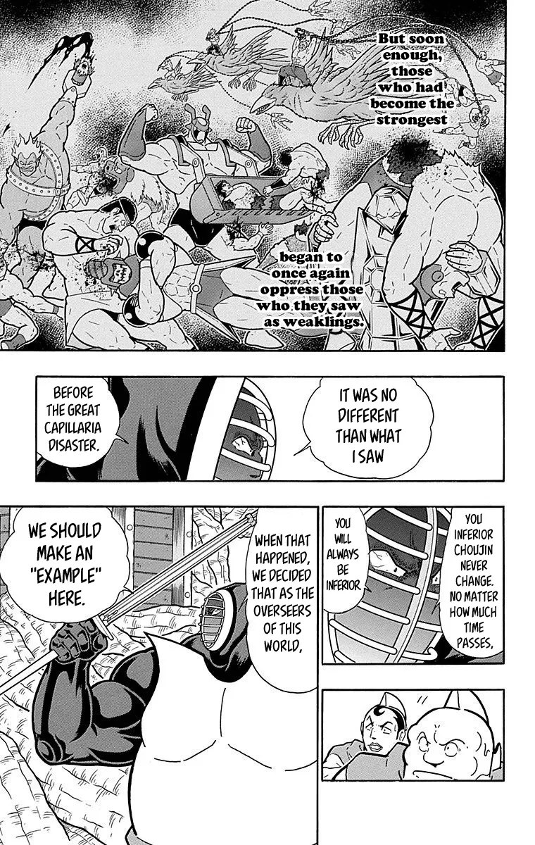 Kinnikuman - Page 6