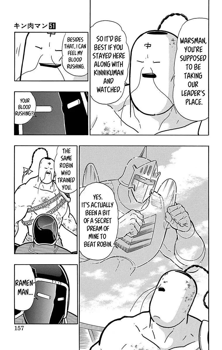 Kinnikuman - Page 10