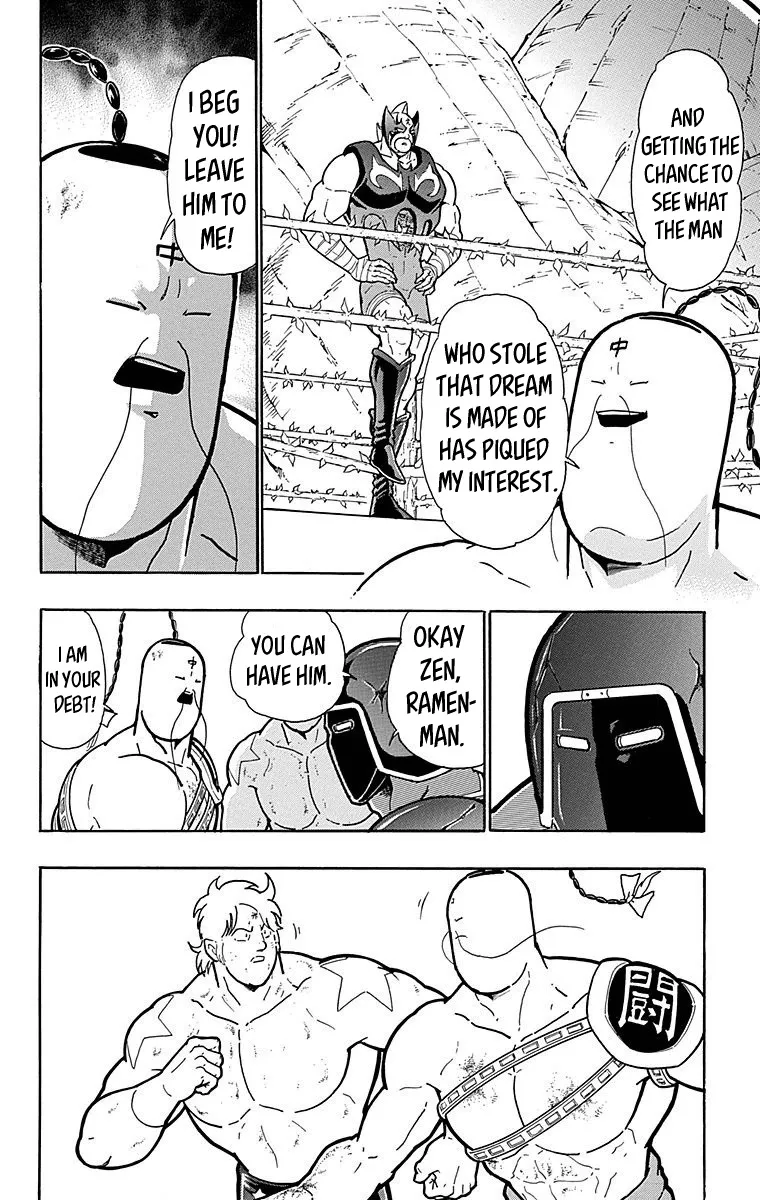 Kinnikuman - Page 11