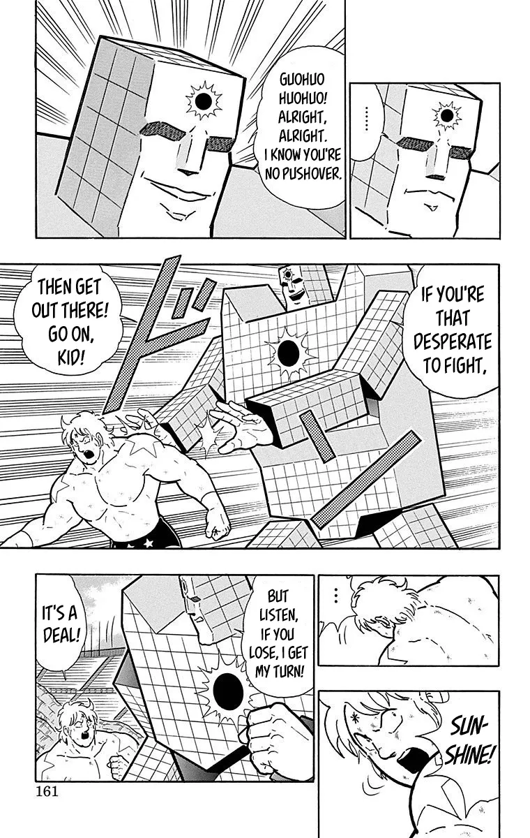 Kinnikuman - Page 14