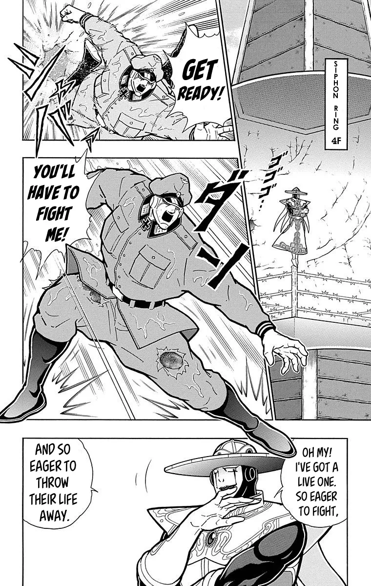 Kinnikuman - Page 17