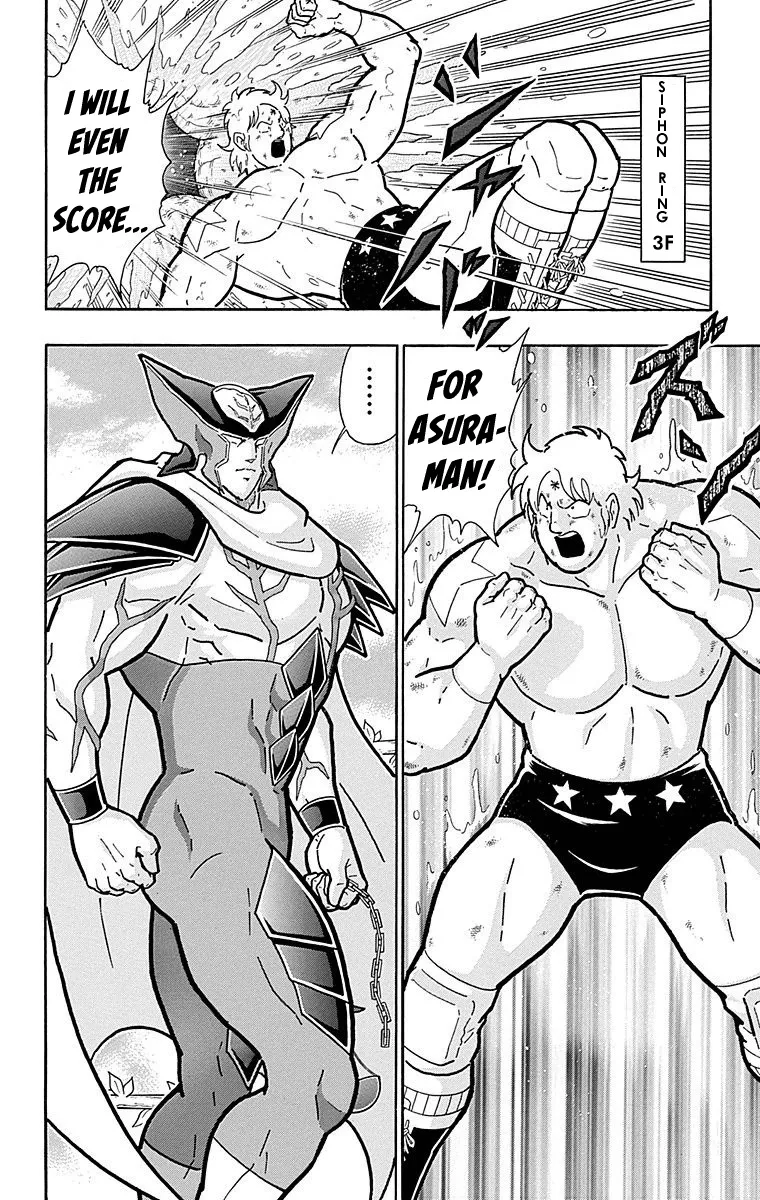 Kinnikuman - Page 19