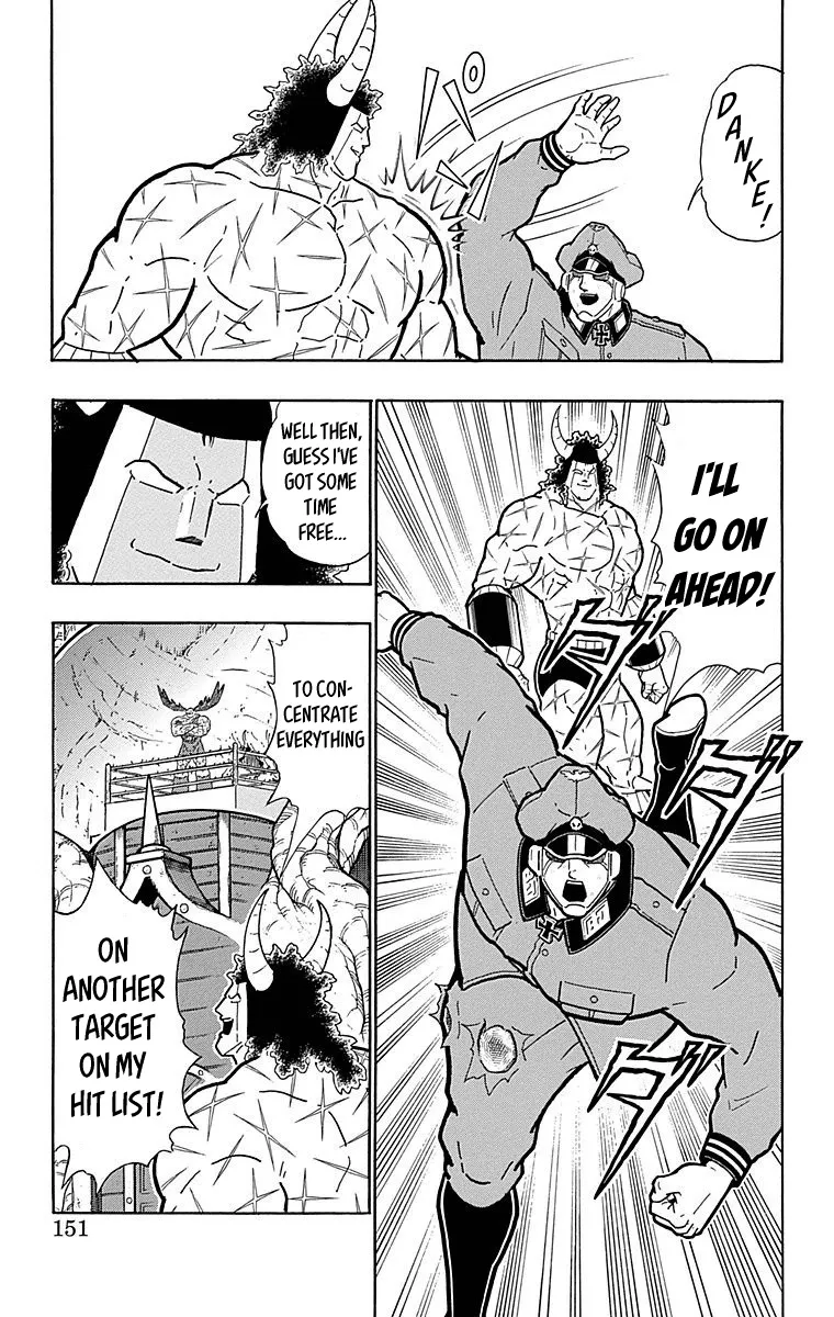 Kinnikuman - Page 4