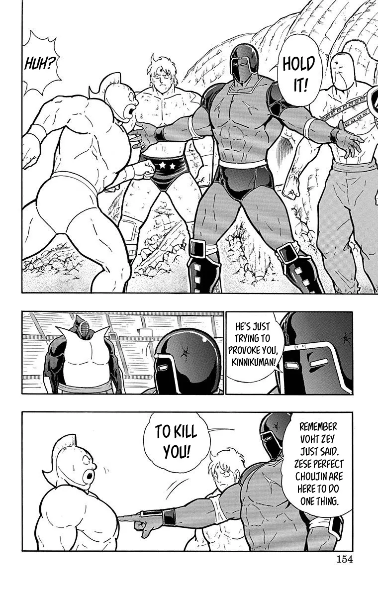 Kinnikuman - Page 7