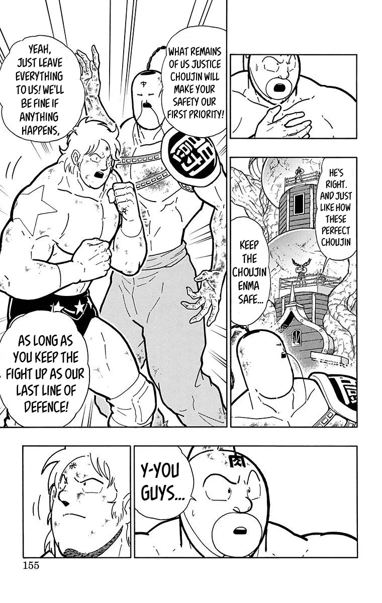 Kinnikuman - Page 8