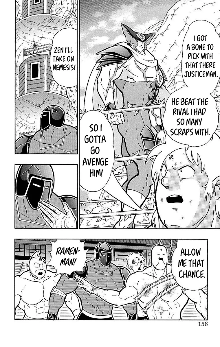 Kinnikuman - Page 9