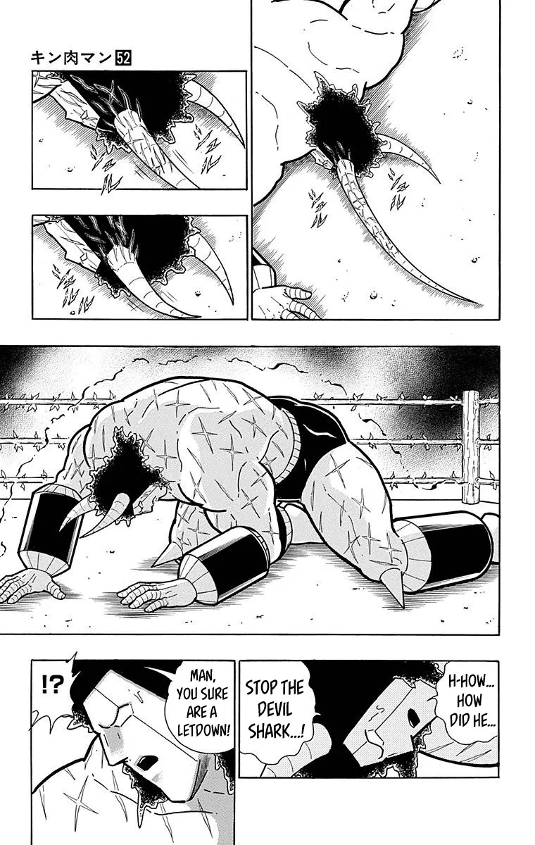 Kinnikuman - Page 16