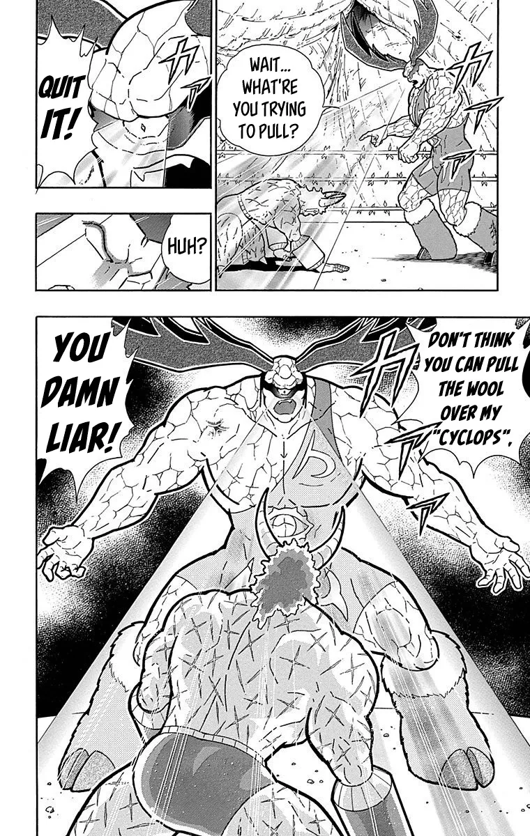 Kinnikuman - Page 19