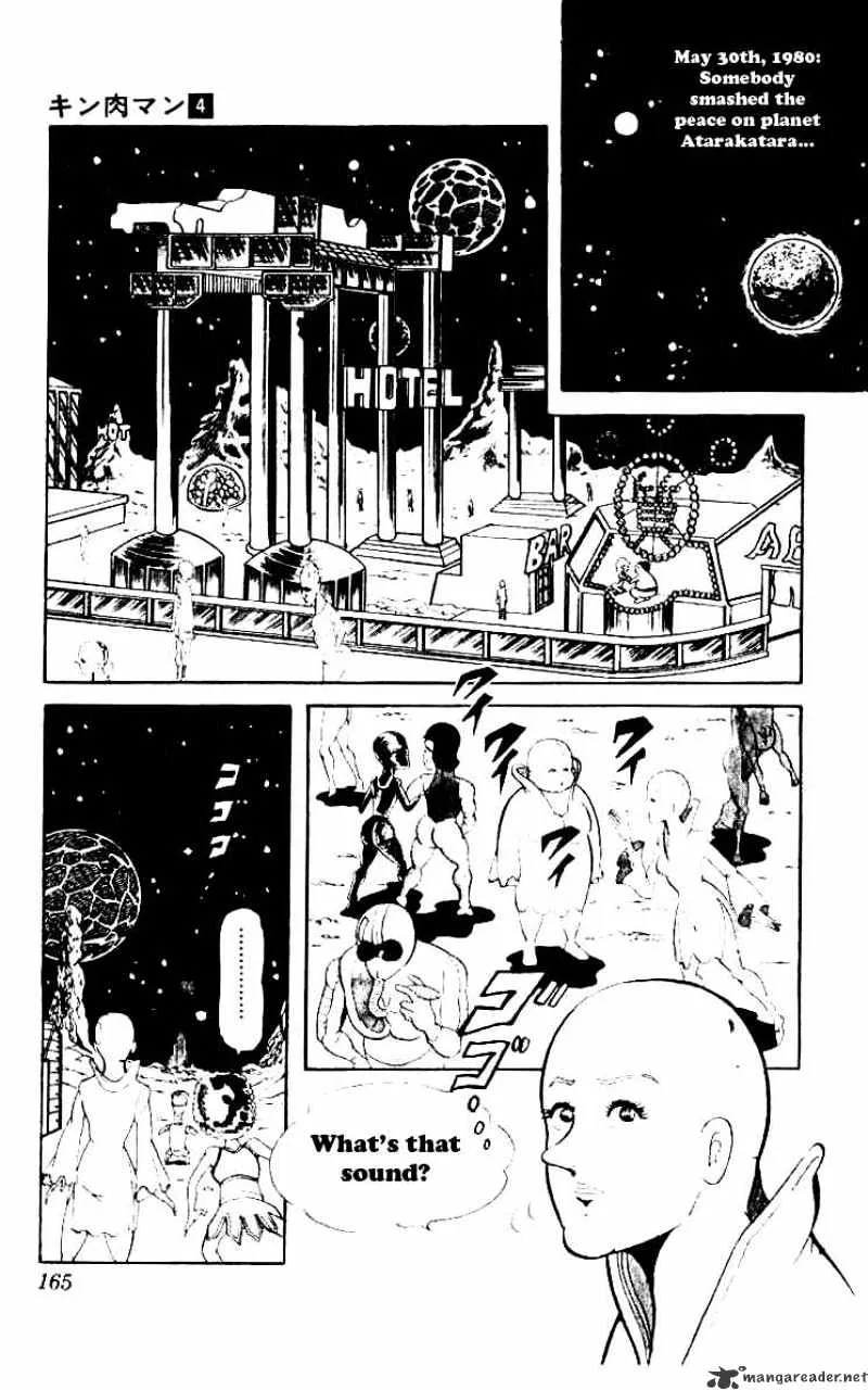 Kinnikuman - Page 1