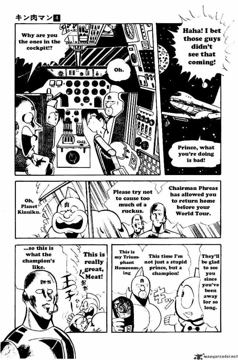 Kinnikuman - Page 3