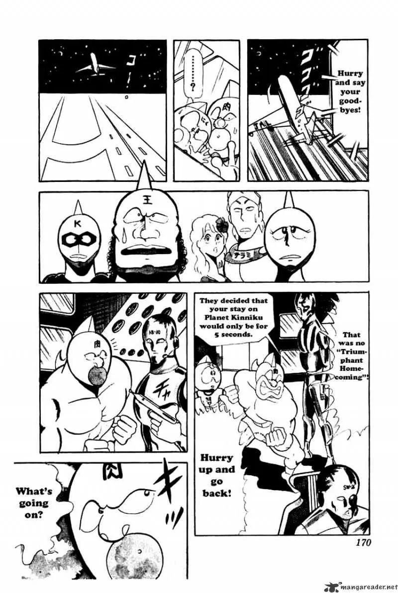 Kinnikuman - Page 6