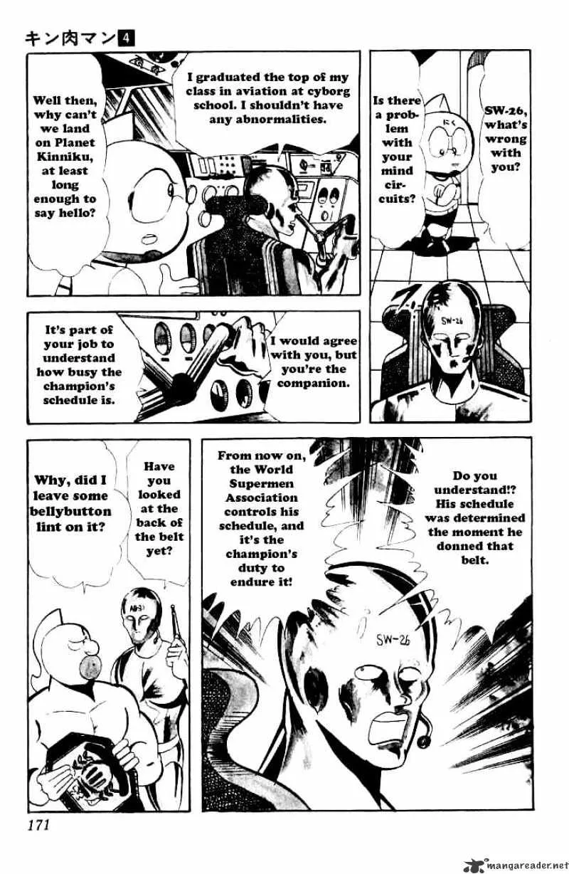 Kinnikuman - Page 7