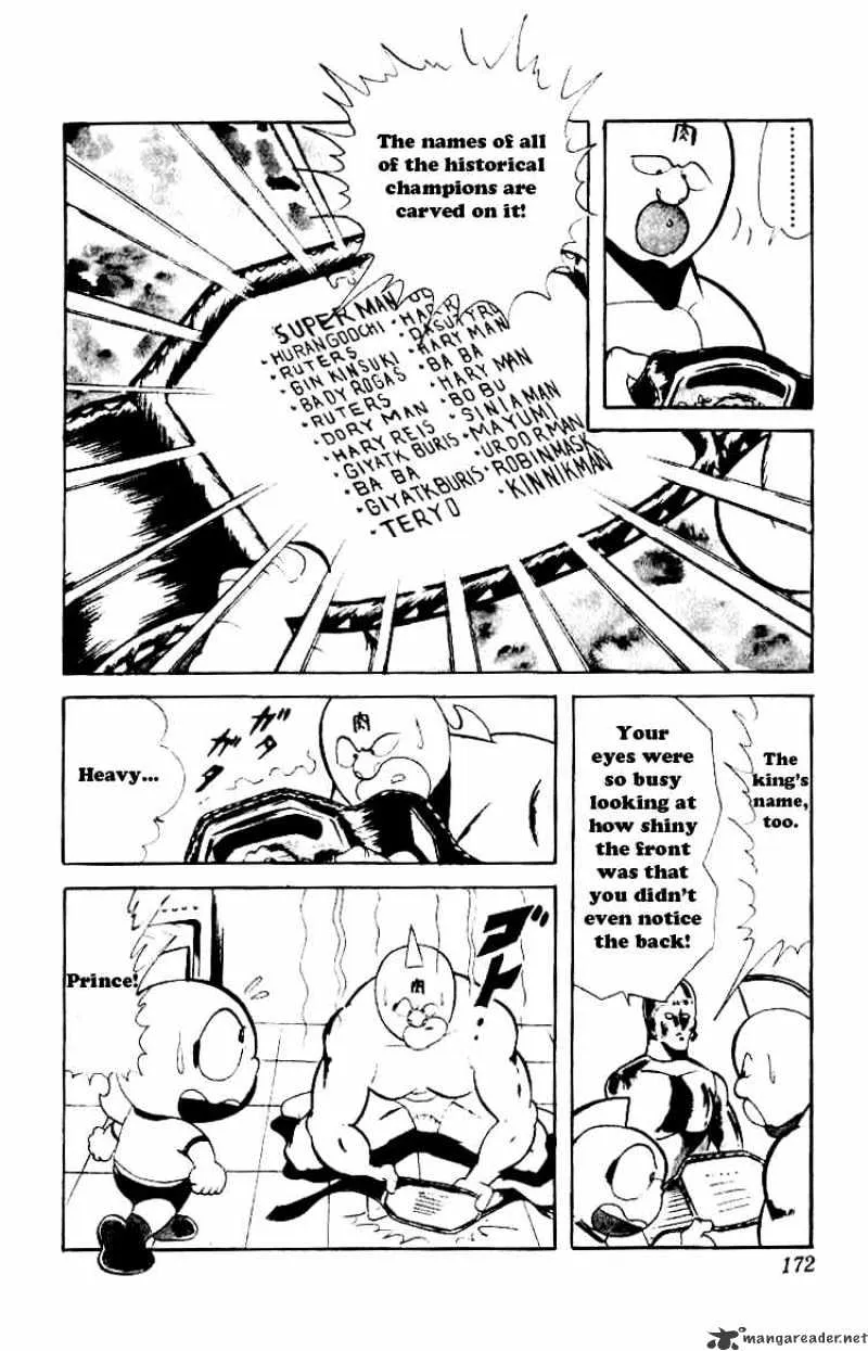 Kinnikuman - Page 8