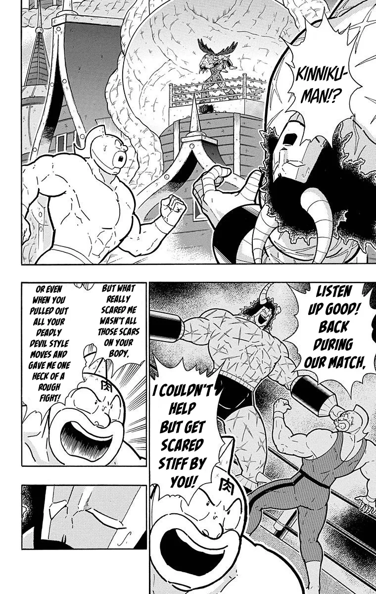 Kinnikuman - Page 13