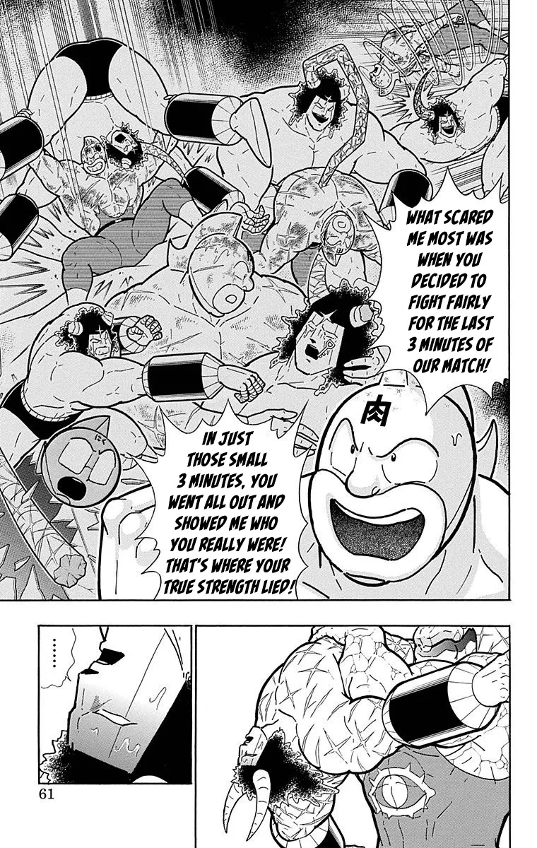 Kinnikuman - Page 14