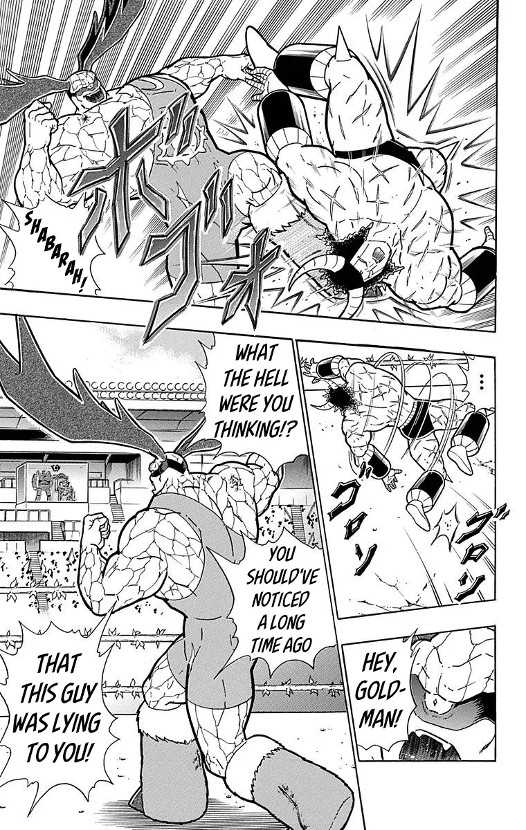 Kinnikuman - Page 8