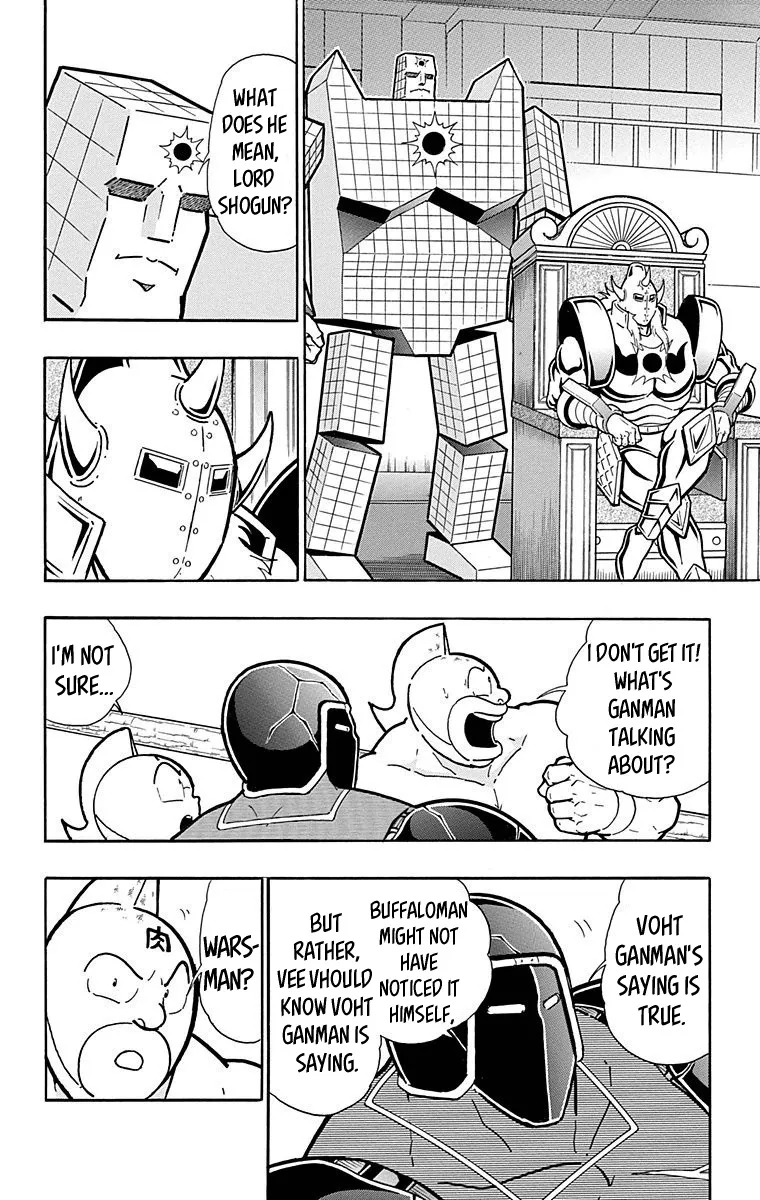 Kinnikuman - Page 9