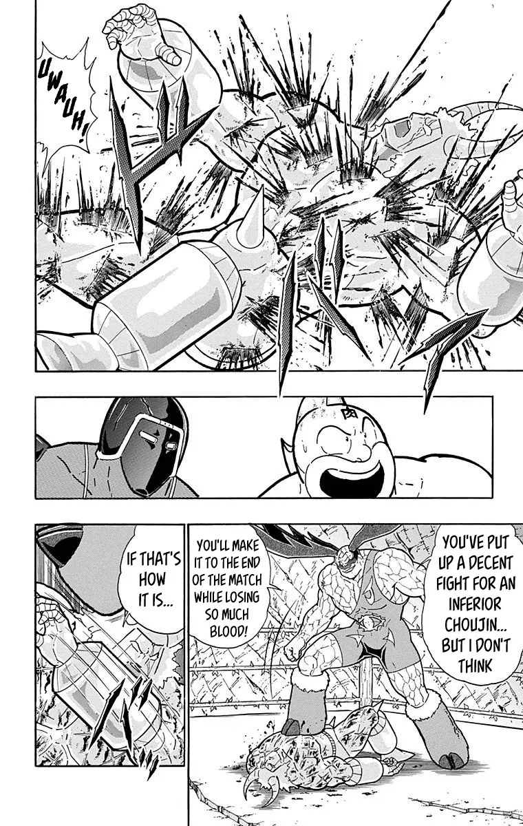 Kinnikuman - Page 13