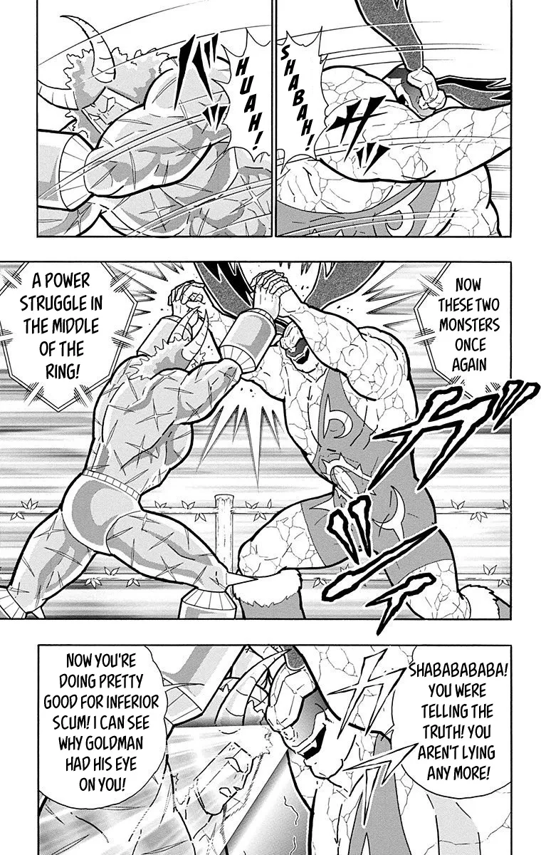 Kinnikuman - Page 6