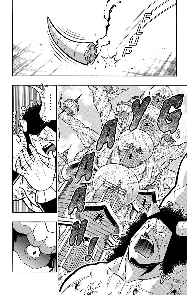 Kinnikuman - Page 1