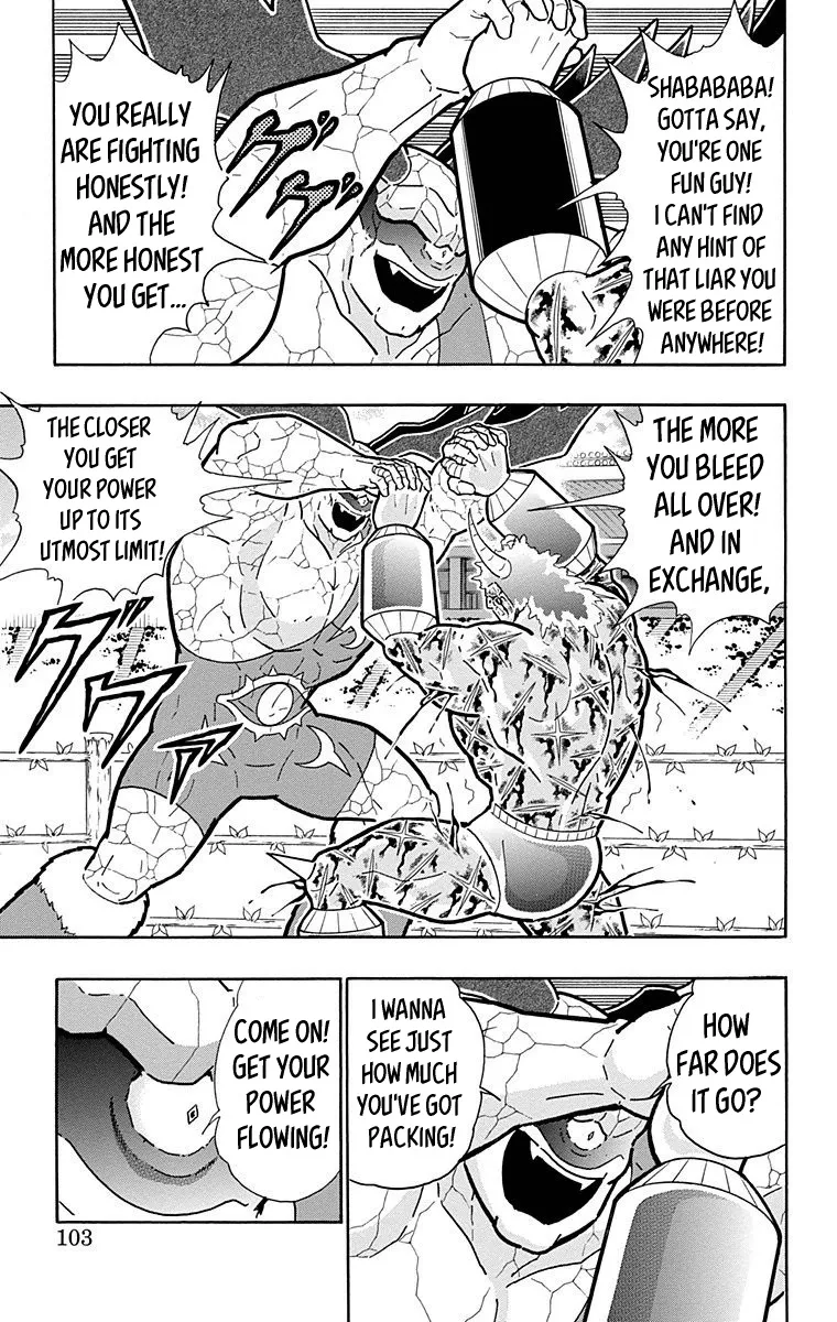 Kinnikuman - Page 16