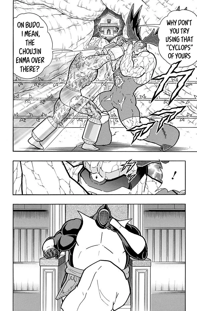 Kinnikuman - Page 19