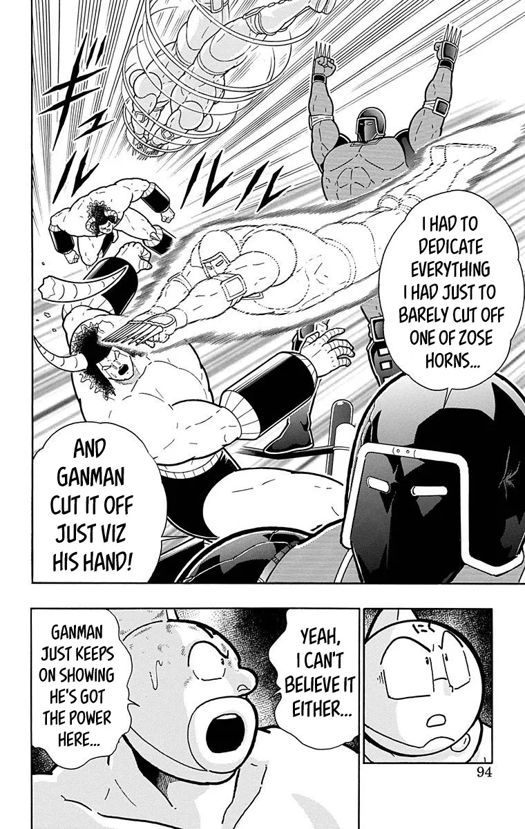 Kinnikuman - Page 7