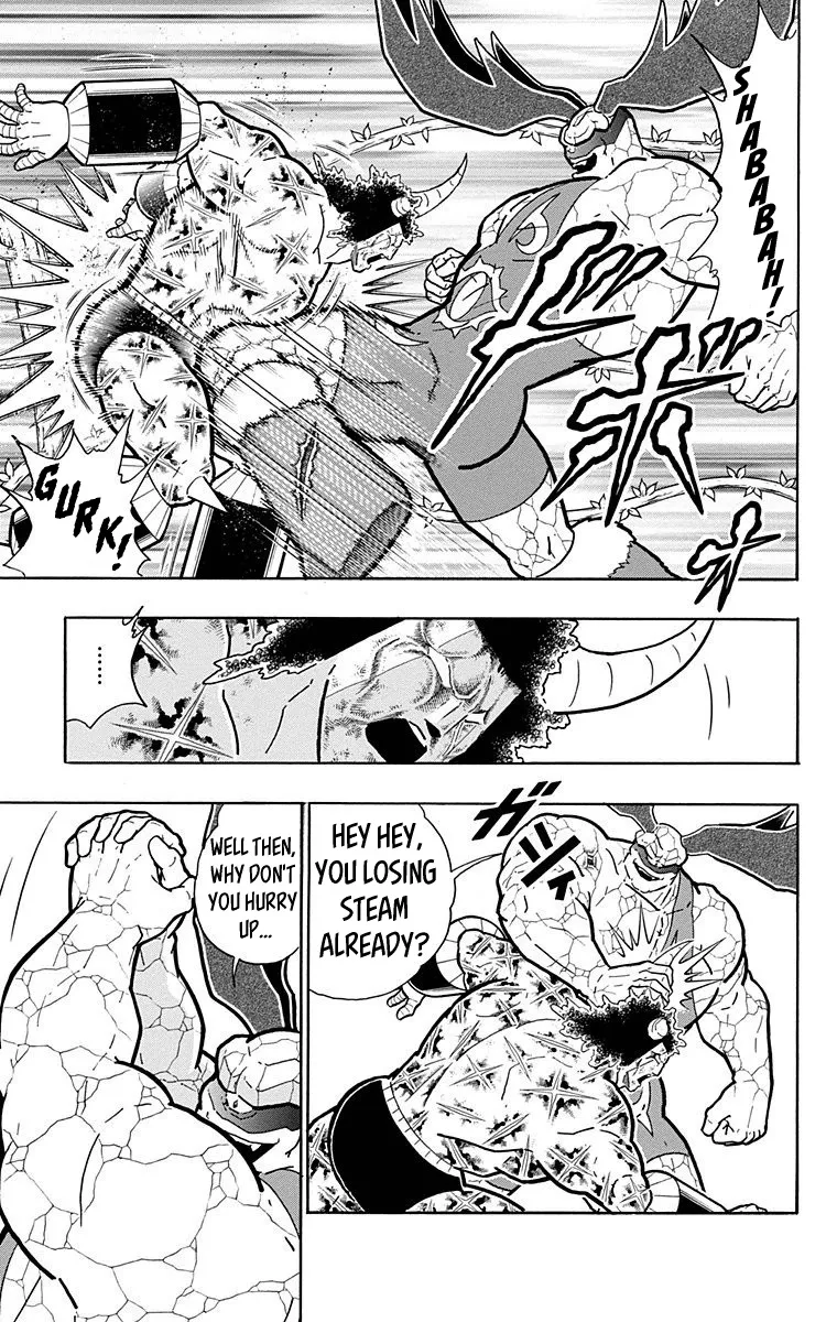 Kinnikuman - Page 8