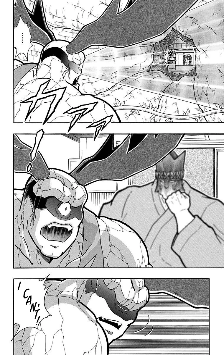 Kinnikuman - Page 17