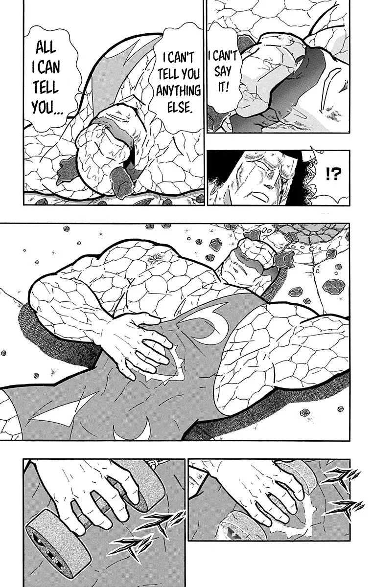 Kinnikuman - Page 10