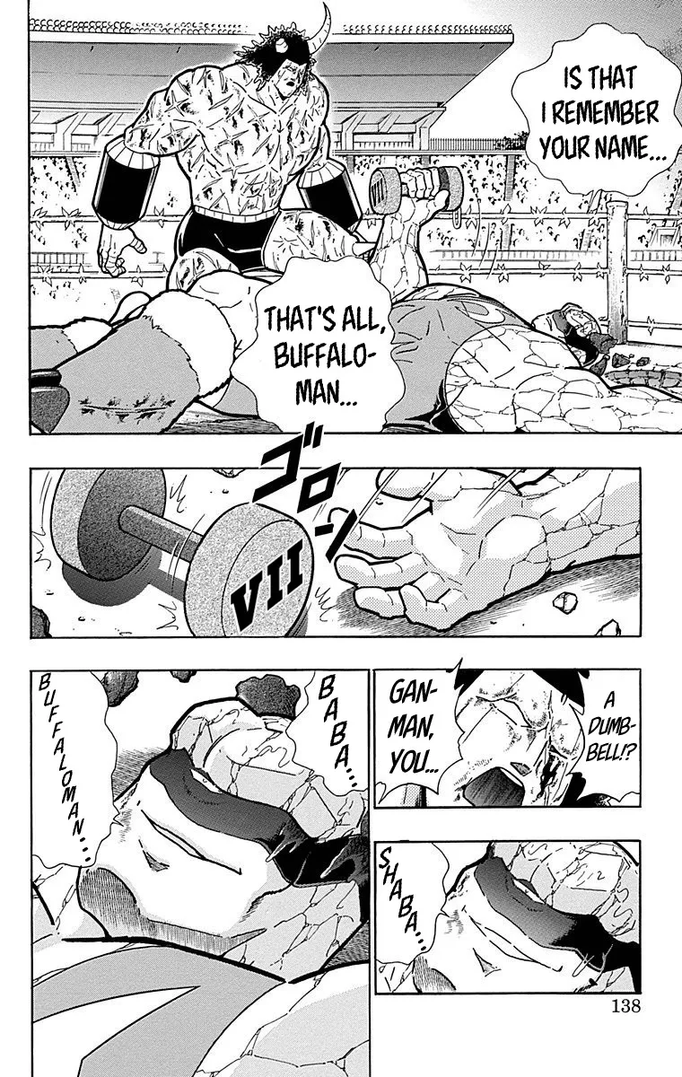 Kinnikuman - Page 11