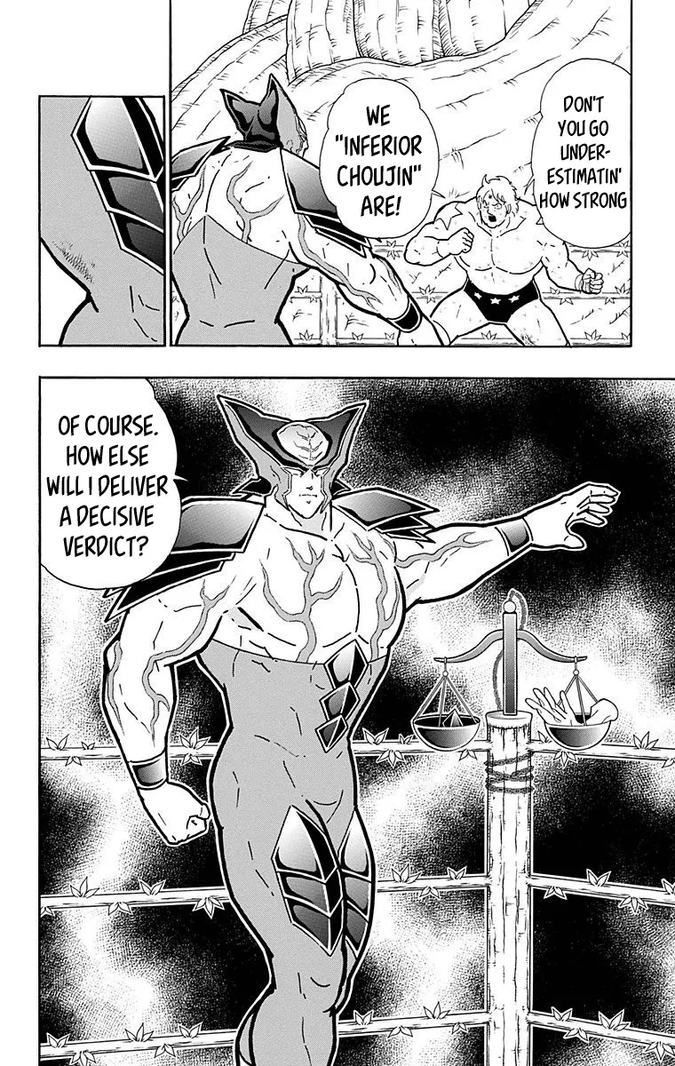 Kinnikuman - Page 19