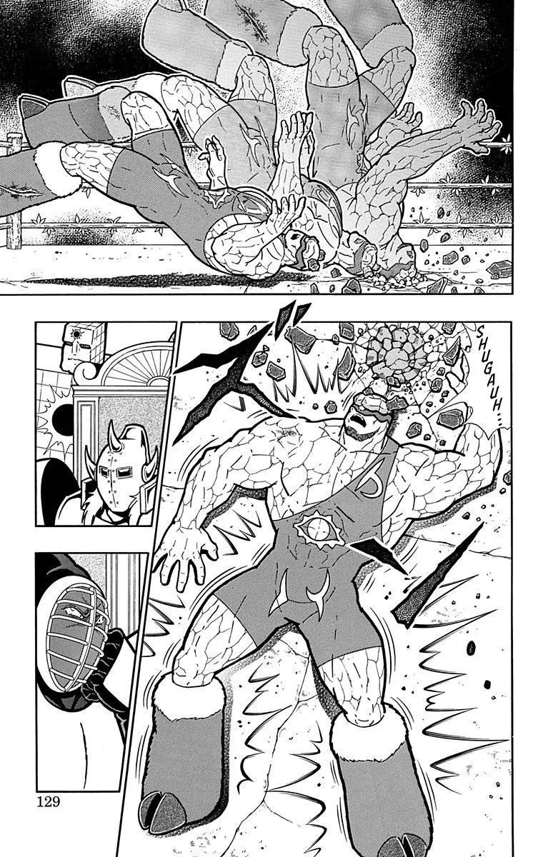 Kinnikuman - Page 2