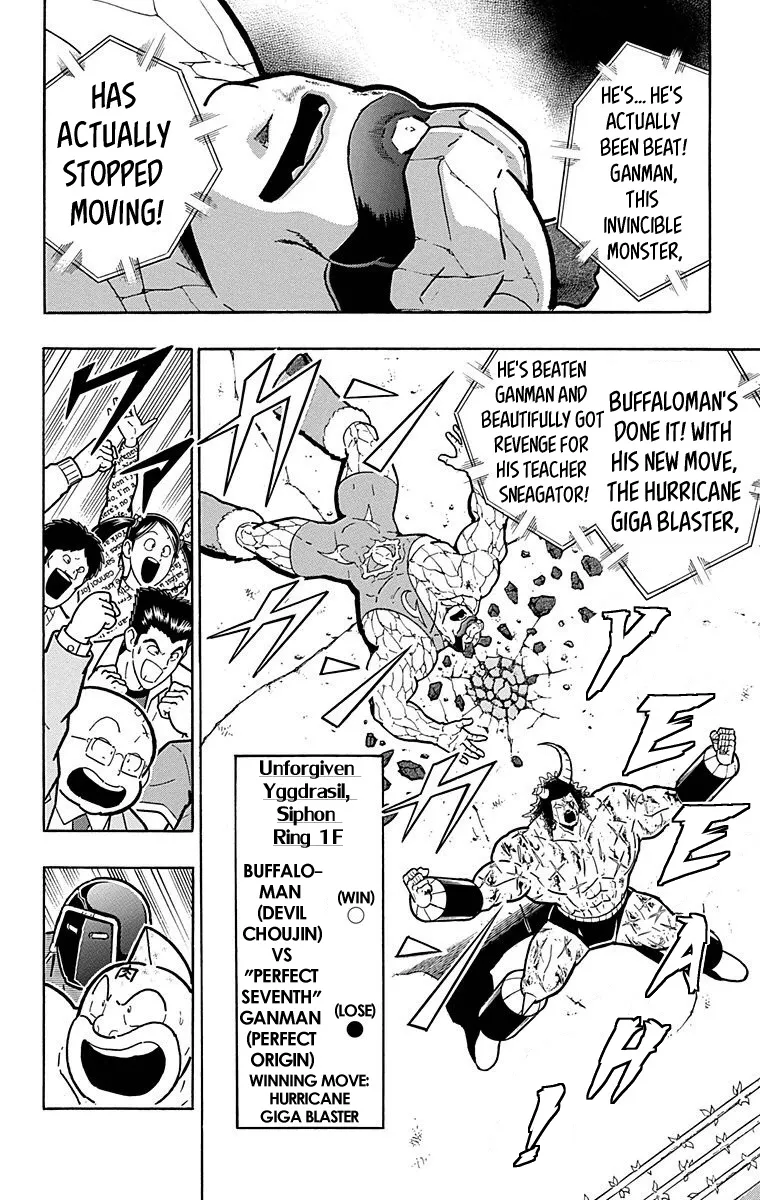 Kinnikuman - Page 3