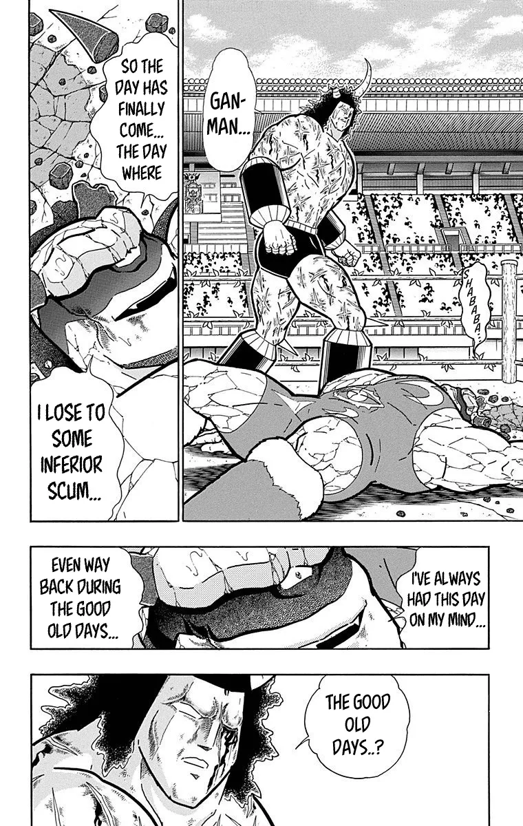 Kinnikuman - Page 5