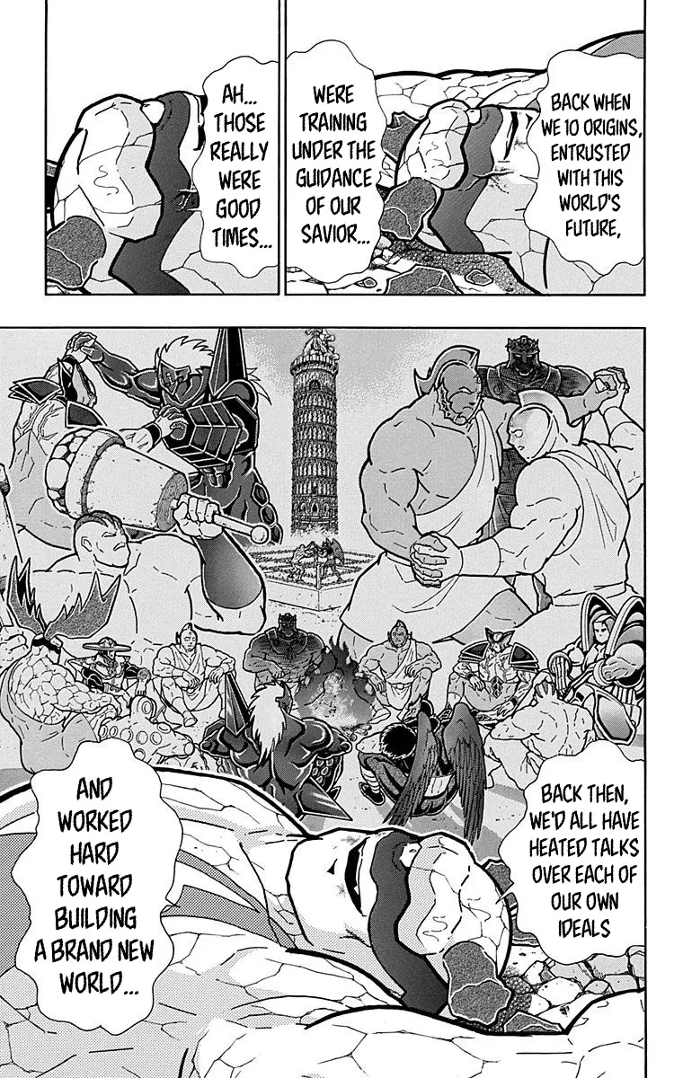 Kinnikuman - Page 6