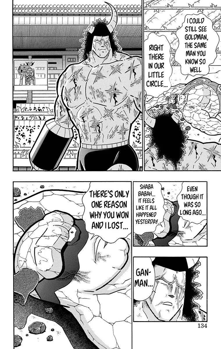 Kinnikuman - Page 7