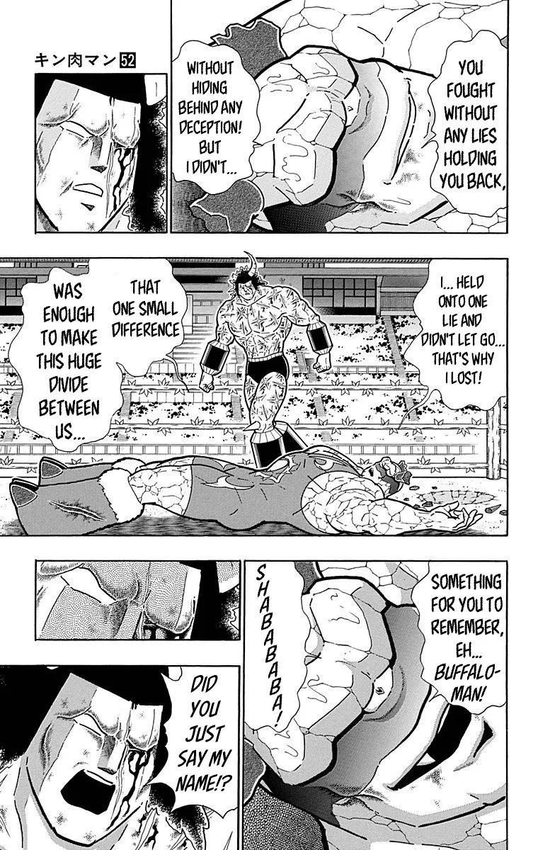 Kinnikuman - Page 8