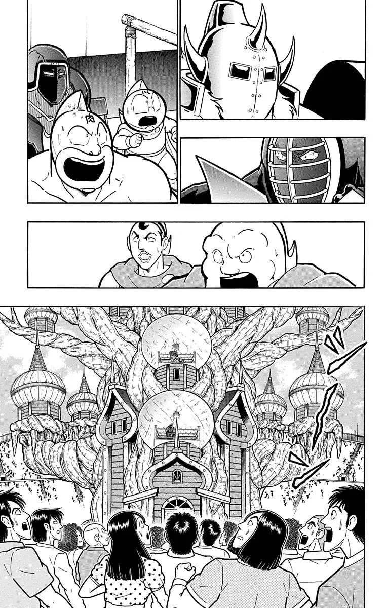 Kinnikuman - Page 14