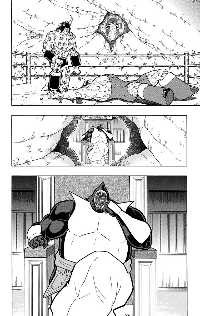 Kinnikuman - Page 5